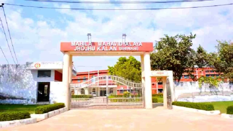 Women College Jhojhu Vacancy 2026