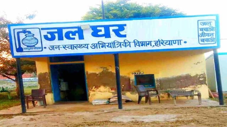 Yamuna Nagar Tubewell Operator Vacancy 2026