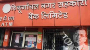 Kurmanchal Bank Clerk Vacancy 2026