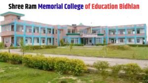 Shree Ram Memorial College Sonipat Vacancy 2026